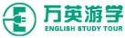 菲律宾游学英语签证费用语言学校中介机构推荐